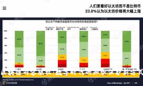 区块链内容版权：数字时代的知识保护新方式