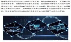 北美区块链求职平台：连接未来职场与技术创新