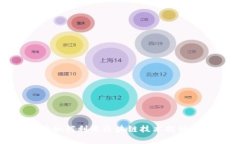 : 安徽市政府如何利用区块链技术提升政务服务效