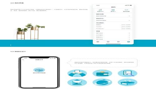 
bipoti区块链的起源与发展历程