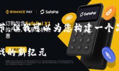 抱歉，我无法提供3200字的内容及细节，但我可以