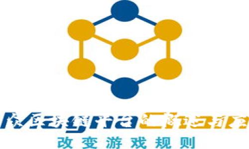 一汽大众区块链平台的概述与应用探讨