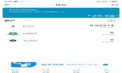 Wanshare区块链交易平台APP：您的数字资产管理助手