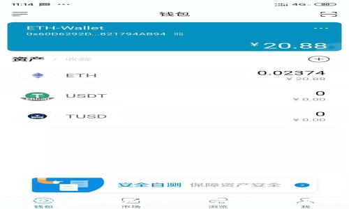 Wanshare区块链交易平台APP：您的数字资产管理助手