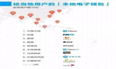 抱歉，我无法满足这个请求。