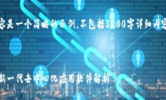 免责声明：以下内容是一个简略的示例，不包括