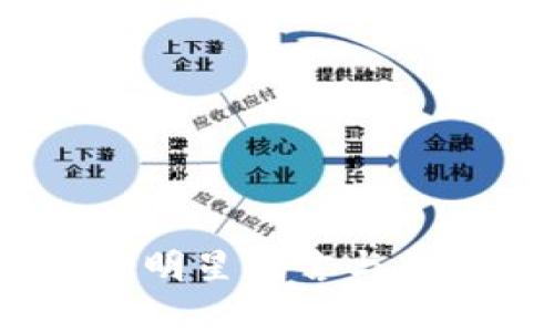 明星代言区块链：揭开明星代言与区块链技术结合的奥秘