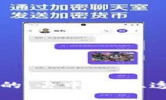 区块链的最终目的：去中心化、透明化与信任重