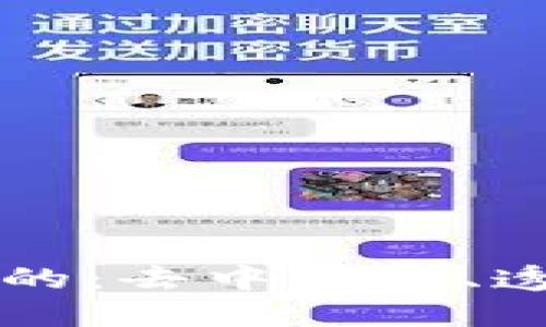 区块链的最终目的：去中心化、透明化与信任重构