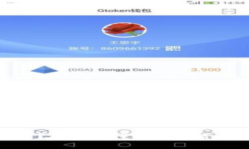 区块链是什么？简单易懂的解释给四年级小朋友