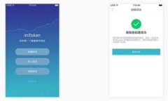 区块链最佳商业模式探讨