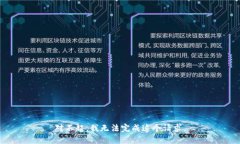 对不起，我无法完成这个请求。