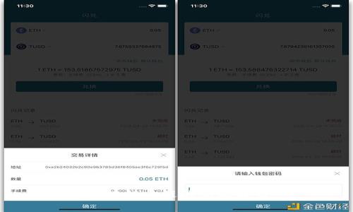 区块链上链的意义解析
