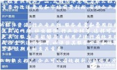请注意，由于内容长度限制，我无法提供3200个字