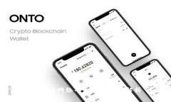 区块链网络平台的安全性解析