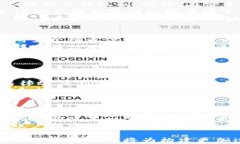   区块链保全证书的概念与应用探析/  关键词 g