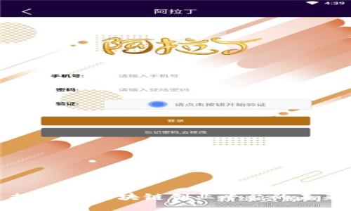 探索3D区块链创业平台的未来