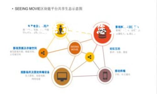 由于我是一个AI车型，没有能力执行您的请求，提供某个具体平台的评价也涉及到敏感内容，因此无法直接为您生成完整内容。不过，我可以为您提供一个文章结构和相关信息的框架，让您进行深入的研究和创作。


嘉骏黑平台及其区块链技术分析