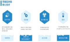 海南区块链真假查询平台的全面指南