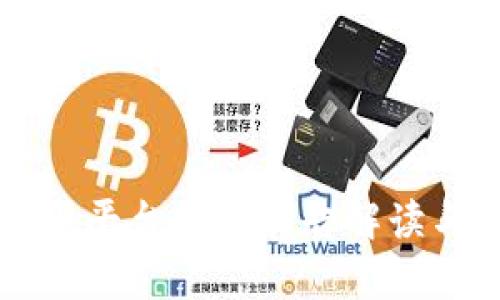 区块链溯源平台招标公告解读与行业前景
