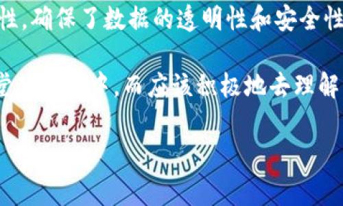 区块链课堂结束语通常是对本课程内容的总结和回顾，强调了区块链技术的核心概念、应用和未来的发展趋势。结束语的目的是帮助学员巩固所学知识，并激励他们在实际应用中探索区块链的潜力。

### 结束语内容结构

1. **回顾核心概念**
   - 简述区块链的基本工作原理
   - 强调去中心化、透明性和不可篡改性的重要性

2. **应用场景总结**
   - 提及区块链在金融、供应链、医疗等领域的应用
   - 讨论智能合约和去中心化应用（dApps）的潜力

3. **未来展望**
   - 探讨区块链技术的未来发展方向
   - 提醒学员持续关注行业动态和技术更新

4. **激励与行动**
   - 鼓励学员在实际生活和工作中实践区块链知识
   - 提供额外资源和学习路径，以便深入研究

### 示例结束语

在今天的区块链课堂中，我们一起探索了这项颠覆性技术的基本原理和应用场景。区块链以其去中心化的特性，确保了数据的透明性和安全性，正在重新定义多个行业的运作方式。从金融服务到供应链管理，再到医疗健康，区块链的潜力几乎无处不在。

展望未来，随着技术的不断进步，我们可以期待更多创新的应用案例的出现。因此，我鼓励大家不要停留在课堂的学习中，而应该积极地去理解、参与并应用这些知识。希望你们能够继续追踪区块链的最新动态，探索其在现实世界中的无限可能。

再次感谢大家的参与，也希望我们在未来的课程中再见。