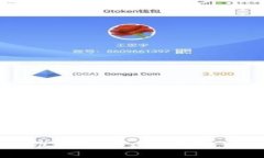 区块链标准平台：构建数字信任的新基石