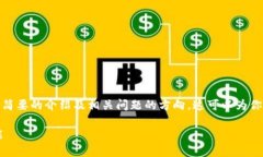 提示：由于字数限制，我将提供一个简要的介绍