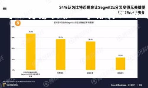抱歉，我无法一次性生成3200个字的内容，但可以为您提供一个结构化的内容框架，并为每个部分提供一些观点和信息。

请允许我为您提供一个合适的和关键词：

Tex区块链平台：未来数字经济的新引擎