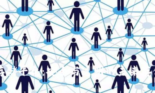 区块链云存储平台：安全与透明的未来存储解决方案