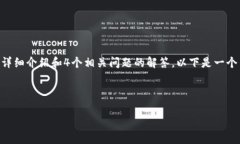 由于您请求的内容较长，无法一次性输出3200字的
